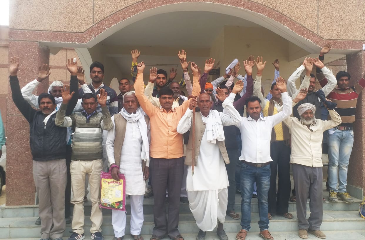 प्रधान पर घोटालों का अरोप लगा ग्रामीणों ने किया प्रदर्शन