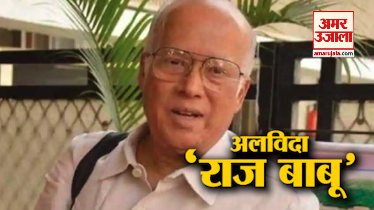 राजकुमार बड़जात्या