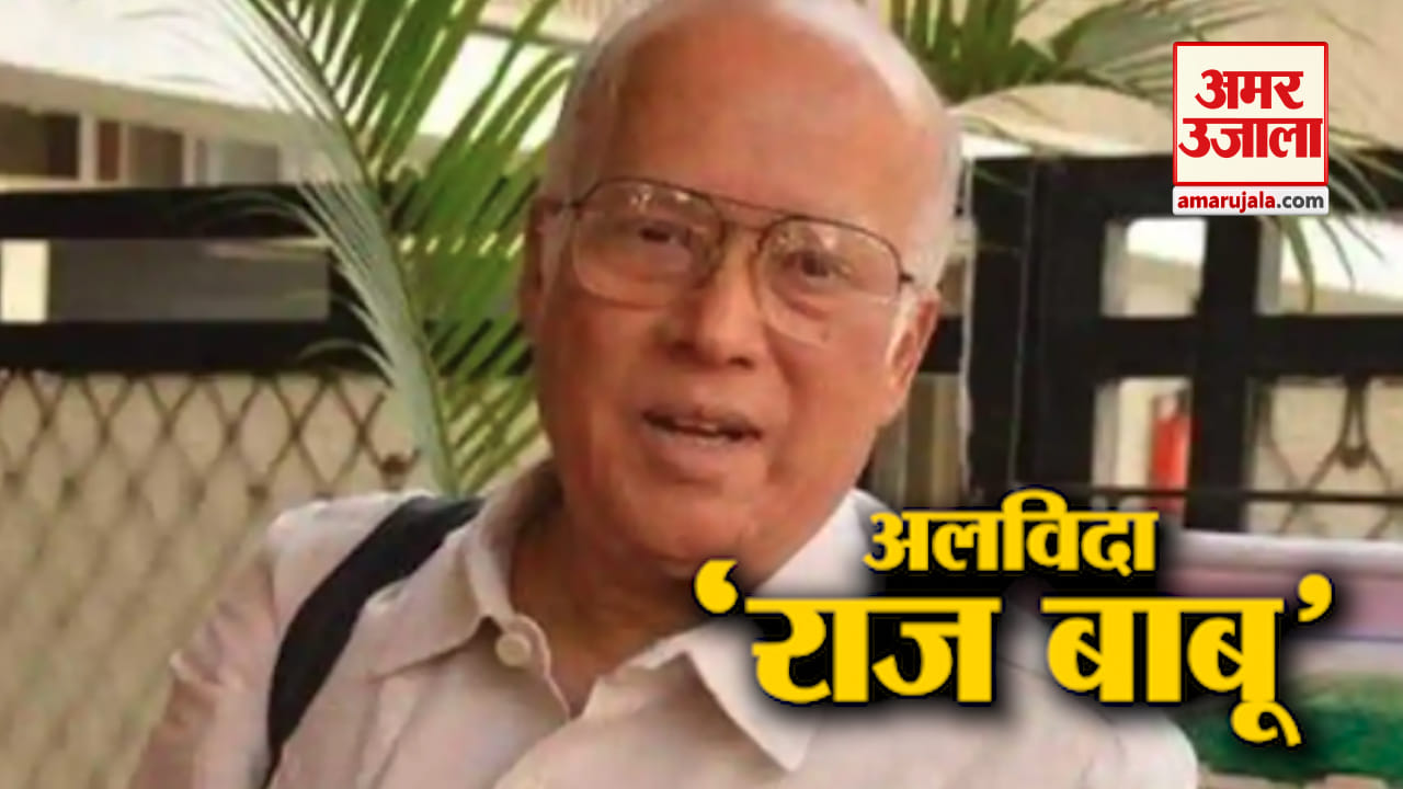 राजकुमार बड़जात्या