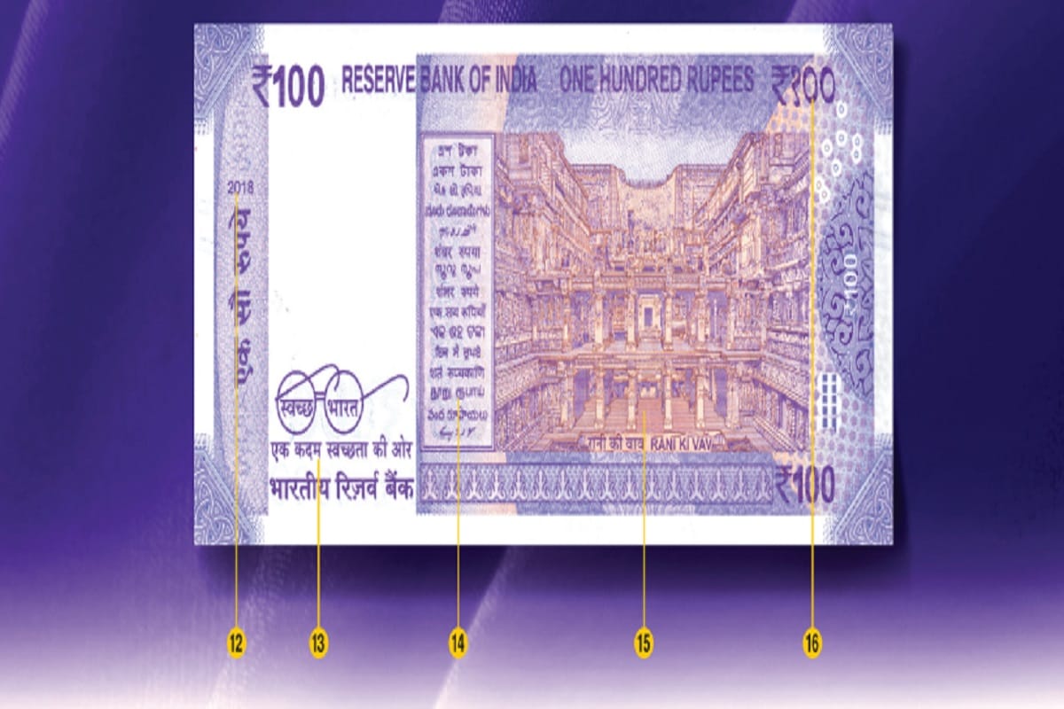 RBI RS 100 NOTE