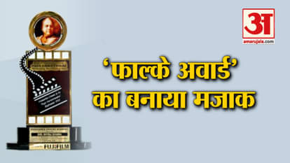 RED CARPET OF DADASAHEB PHALKE INTERNATIONAL FILM FESTIVAL AWARDS 2019