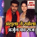 अर्जुन कपूर