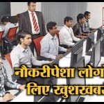 खुश खबर