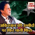 पाकिस्तान