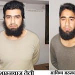 सहारनपुर से दो आतंकी हुए गिरफ्तार