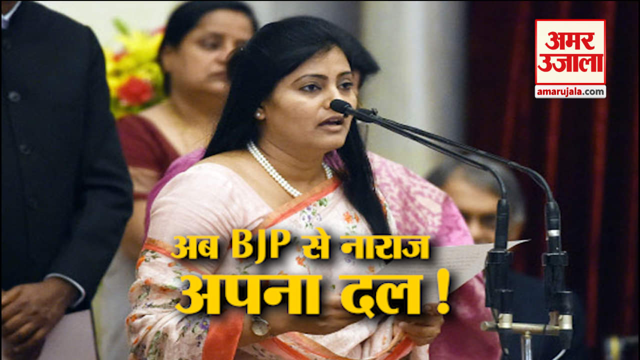 अनुप्रिया पटेल