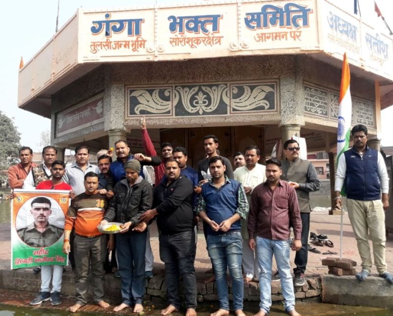 हरिपदी कुंड में विसर्जित कीं शहीद भागीरथ की अस्थियां