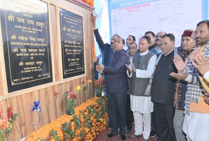 himachal govt is considering to change the name of Mandi  mandvay