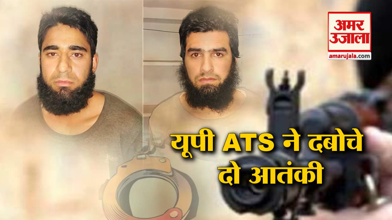 देवबंद आतंकी