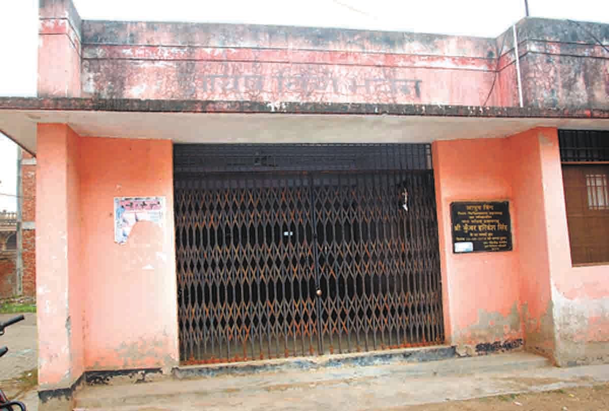 Pratapgarh: Homeopathic and Ayurvedic hospitals are closed after noon