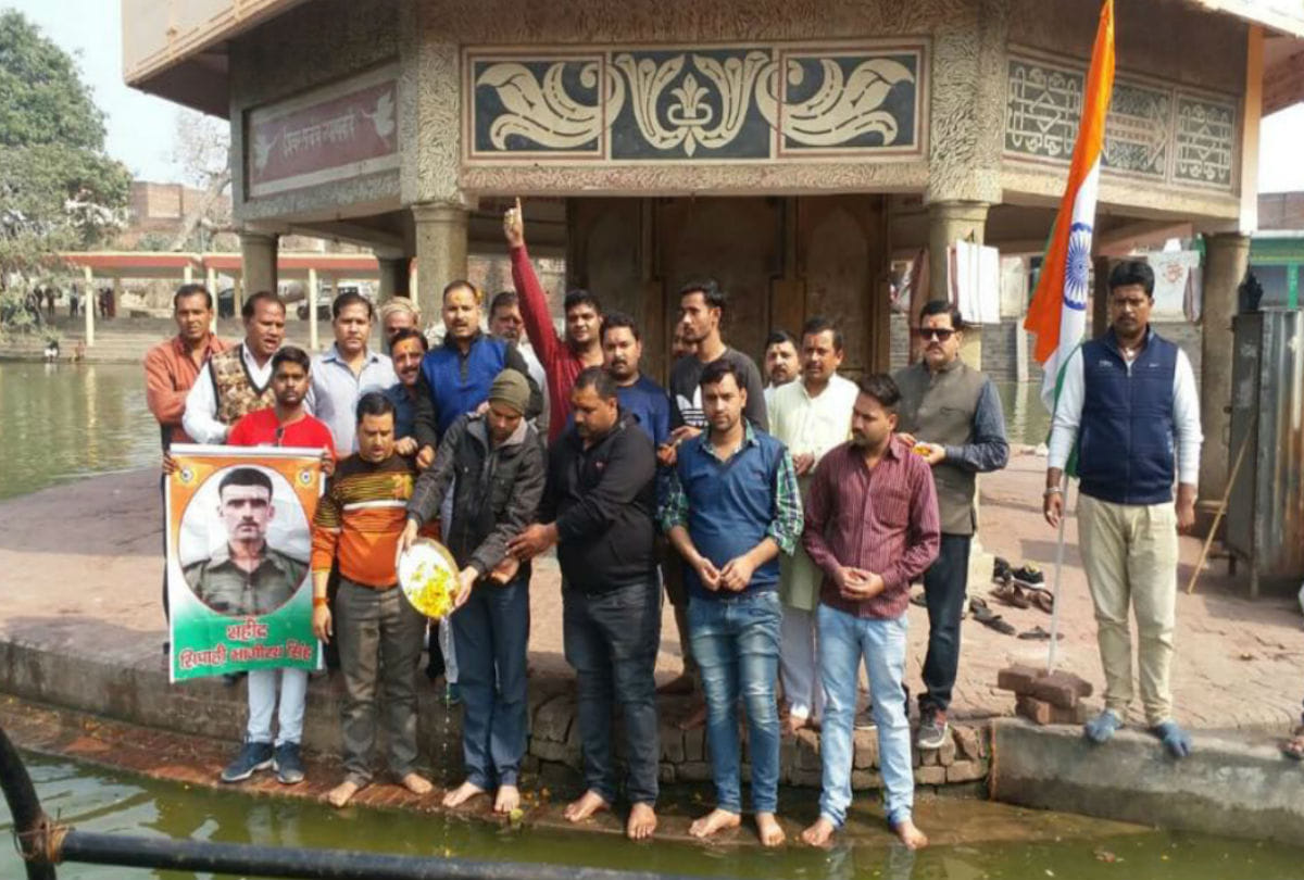 martyr Bhagirath Singh's ashes immersed in Ganga kasganj