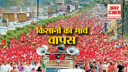 Maharashtra farmers take back march, government will consider demands