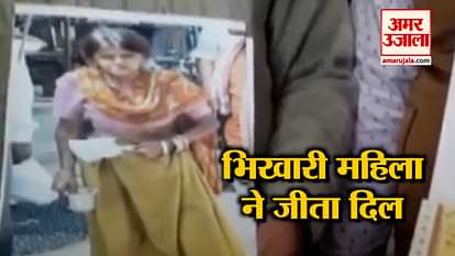 a women save 6.6 lacks by begging and donate all money to pulwama martyrs