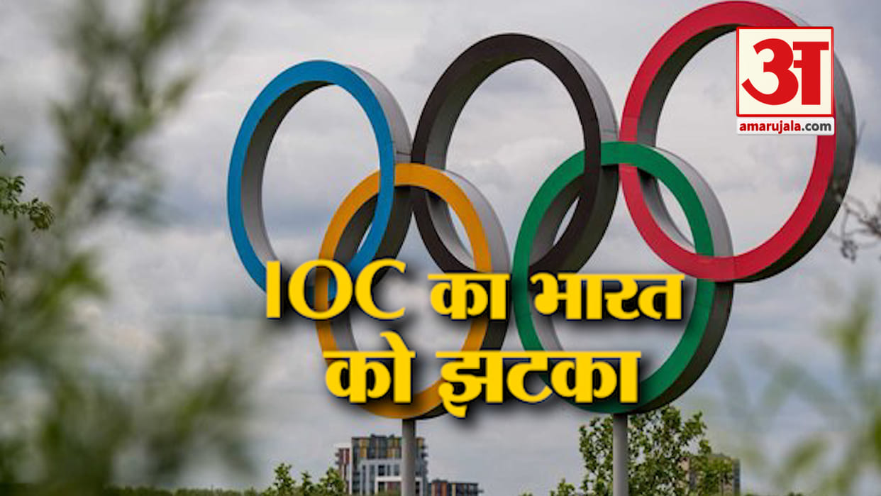 IOC withdrawn two olympic quota, 14 will be retained