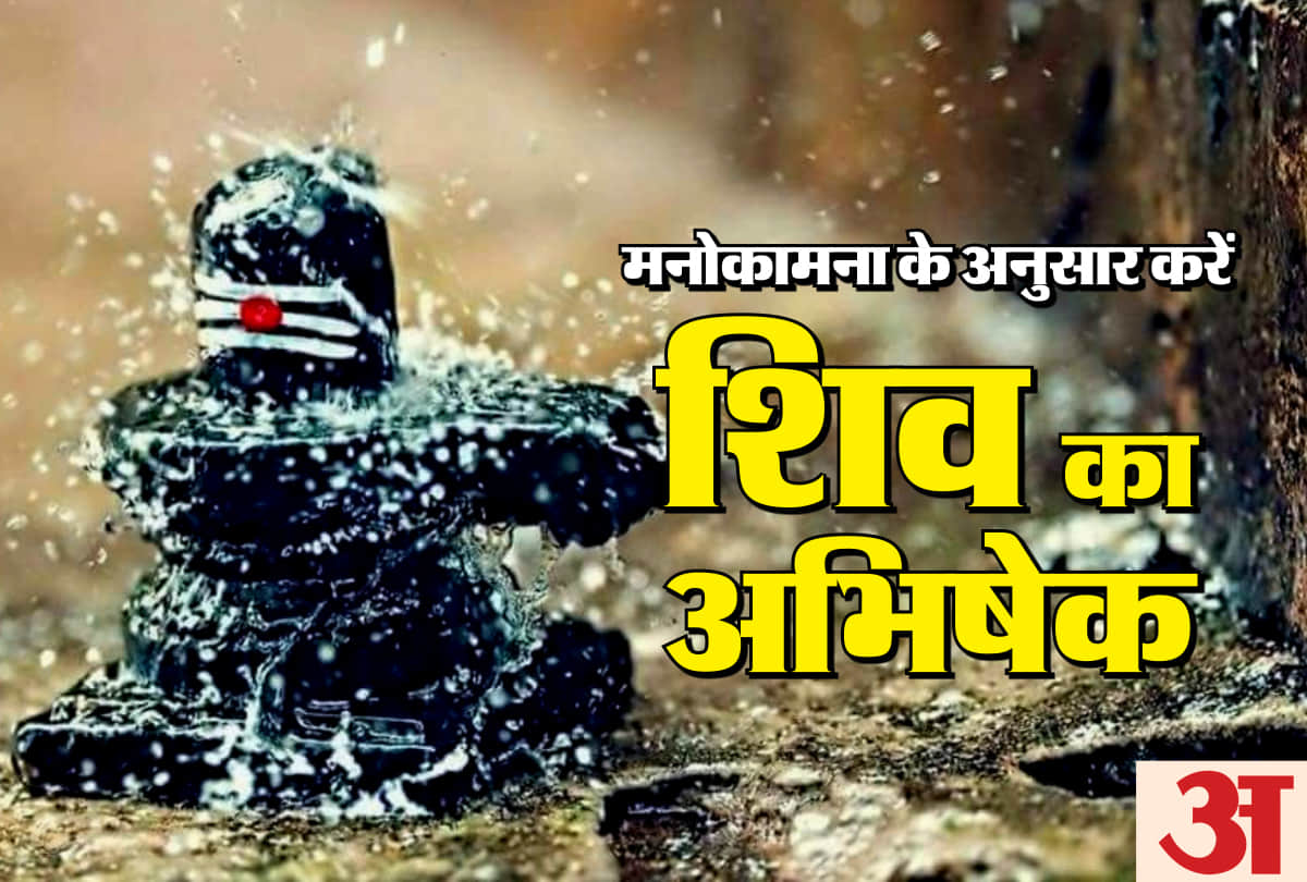 mahashivratri 2019 vrat puja vidhi and katha