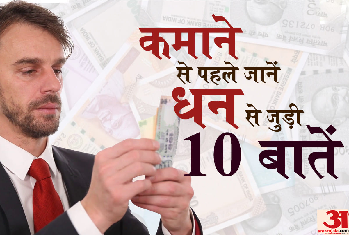 best astro tips to save money in house