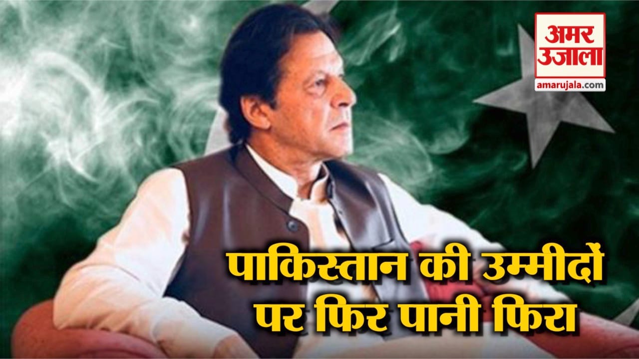 पाकिस्तान