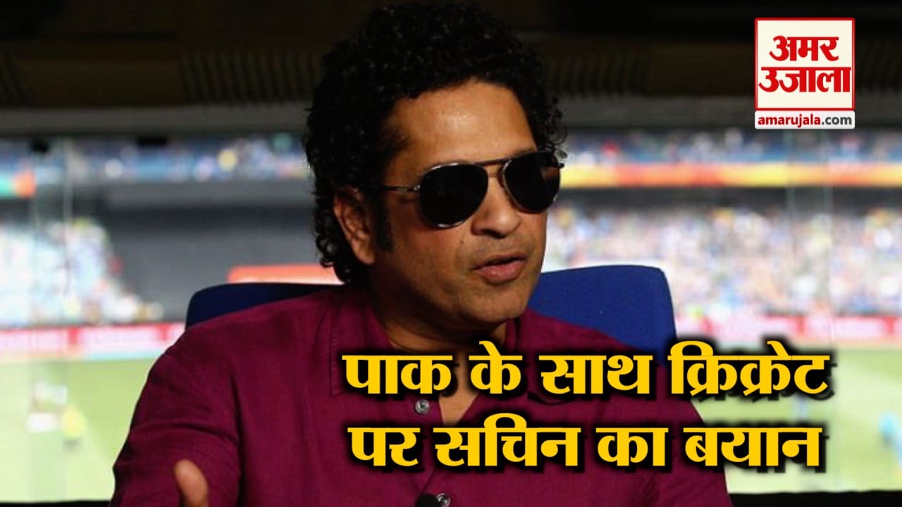 सचिन