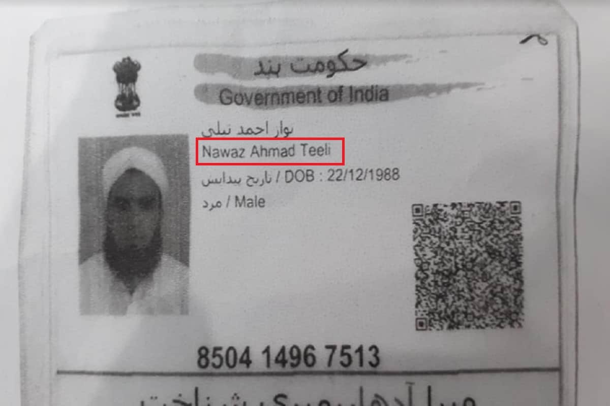 Jaish e Mohammed terrorists Shahnawaz were plotting a big conspiracy while staying in Deoband