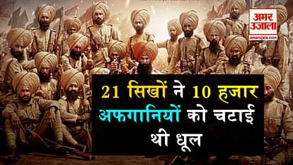 saragarhi battle made history