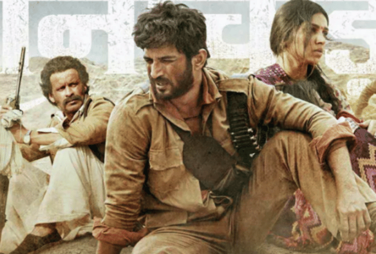 sonchiriya film controversy chambal people protest for release