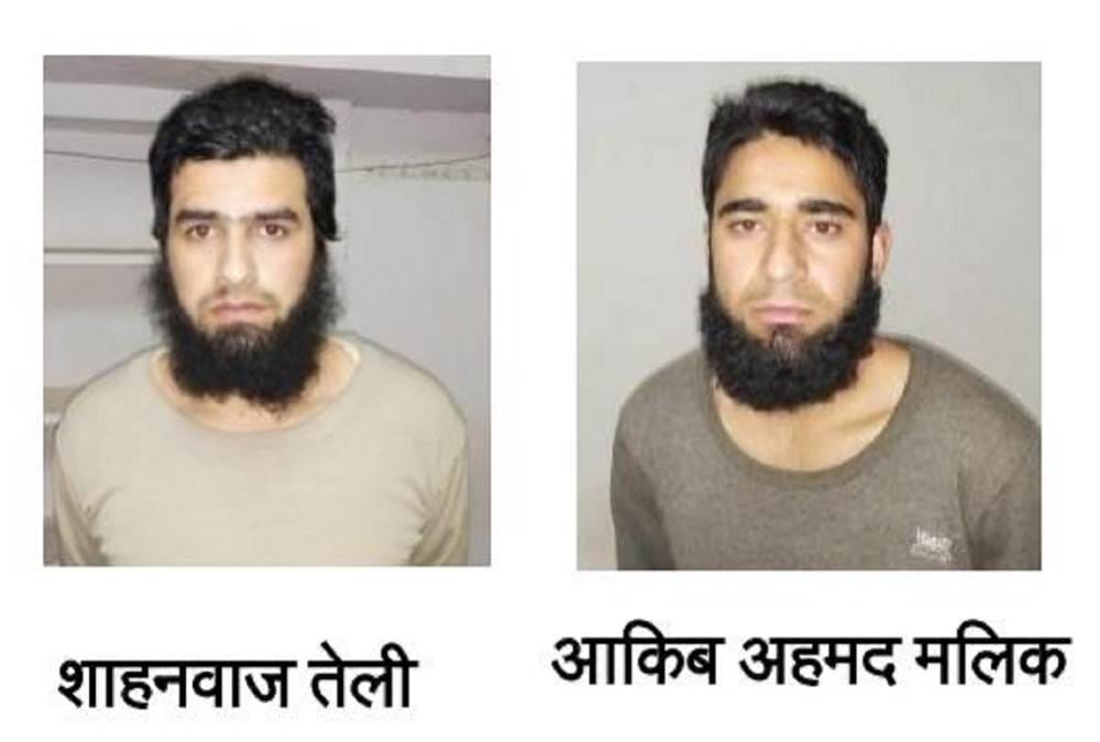jem terrorist on 10 days remand ats will interrogate