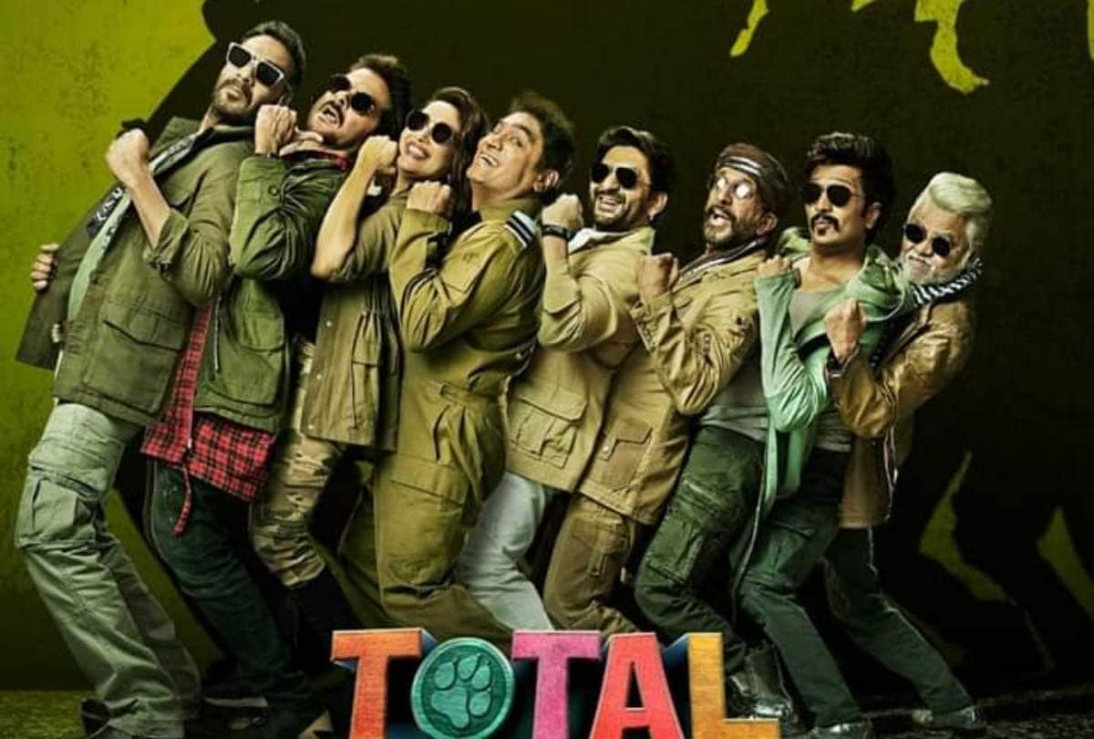 Inder Kumar answered Tigmanshu Dhulia after criticised his film Total Dhamaal