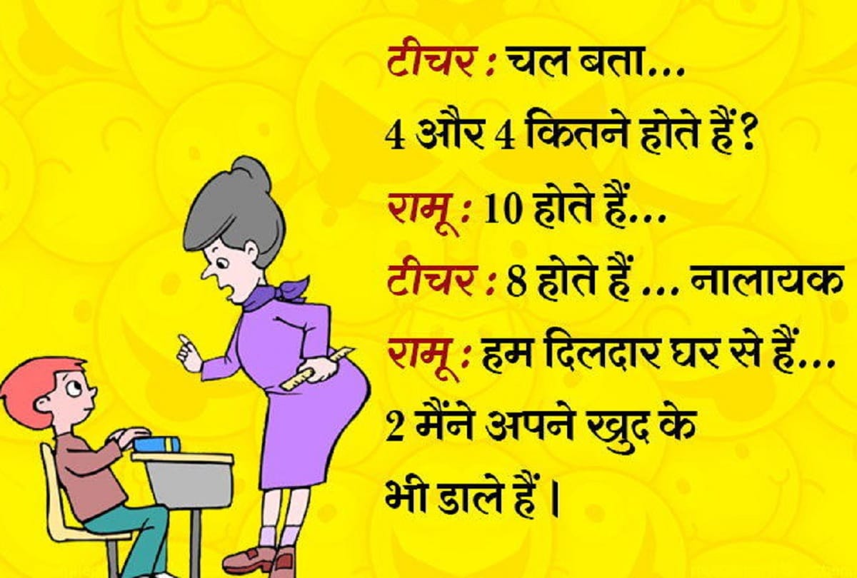 funny viral jokes on social media 22 february 2019
