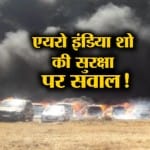 न्यूज हेडलाइंस