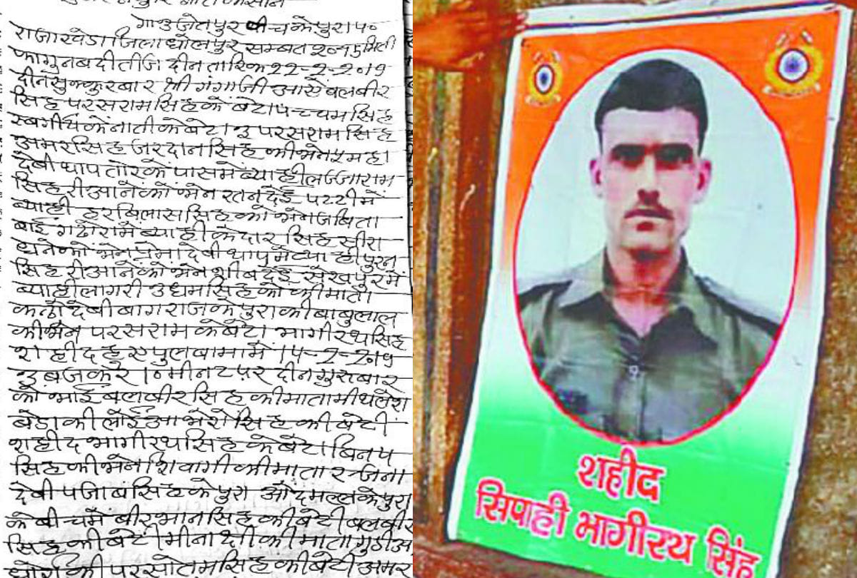 martyrs ashes immersed in haripadi ganga kasganj