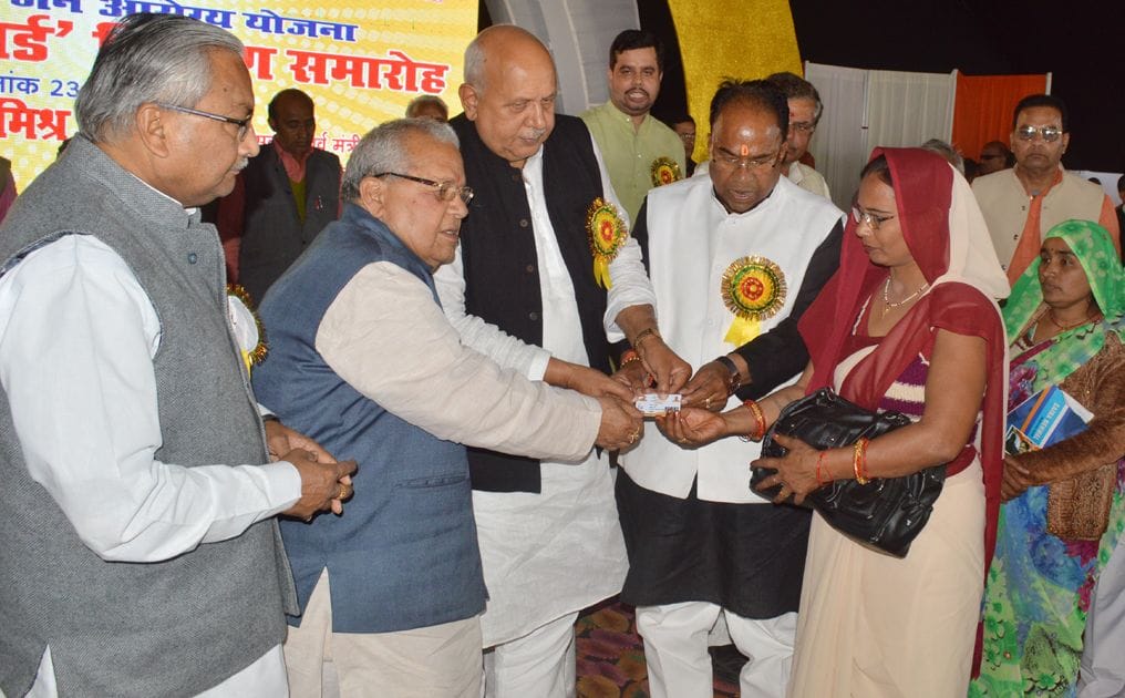 गांव, गरीब, किसान और नौजवान की सरकार है भाजपा