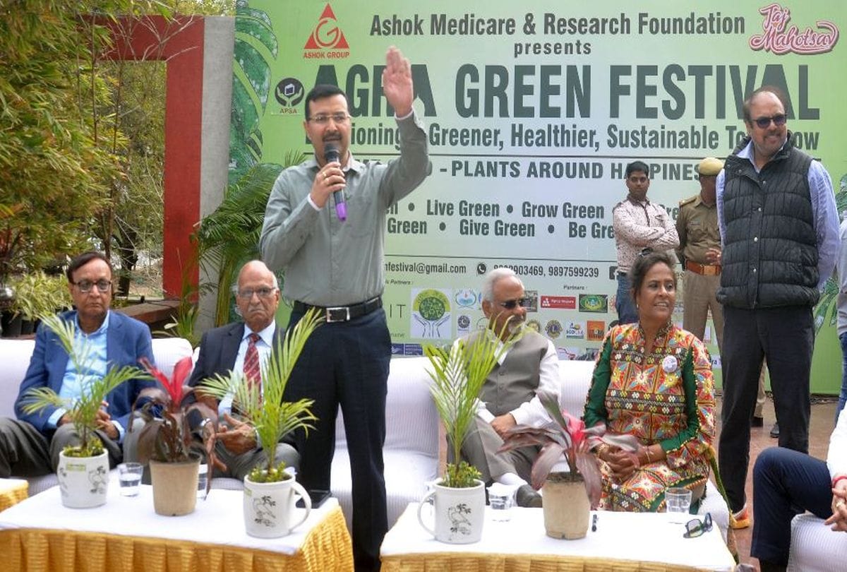 Agra Green Festival in Taj Mahotsav
