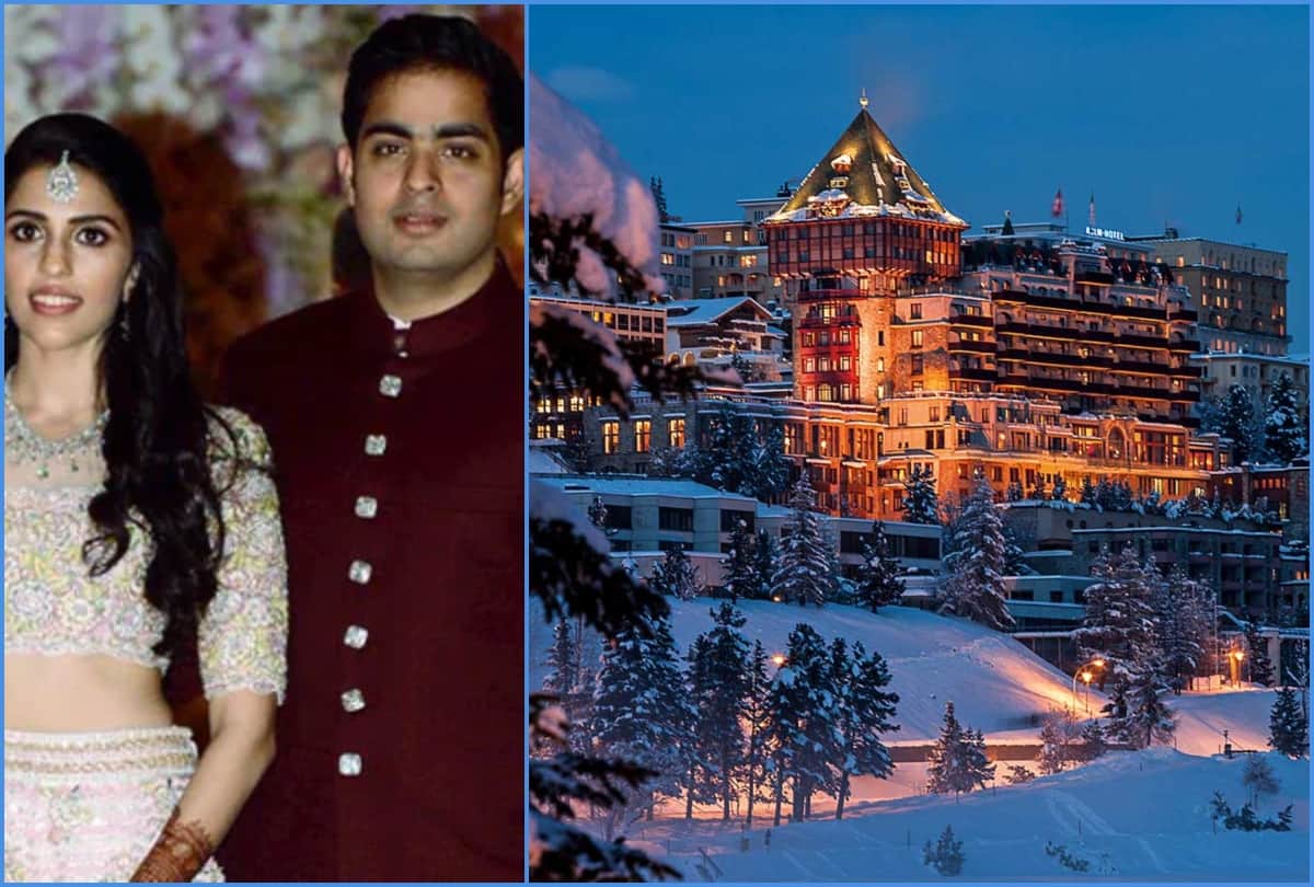 akash ambani and shloka mehta pre wedding party start at switzerland