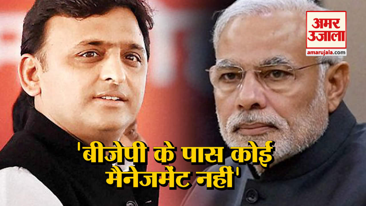 अखिलेश यादव