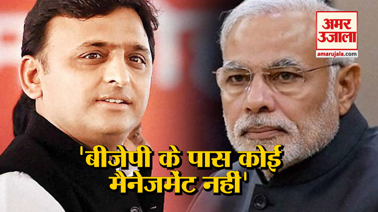 अखिलेश यादव