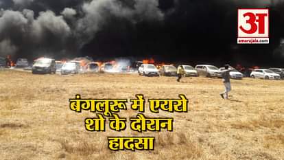 A big accident took place during Aero show in Bangalore