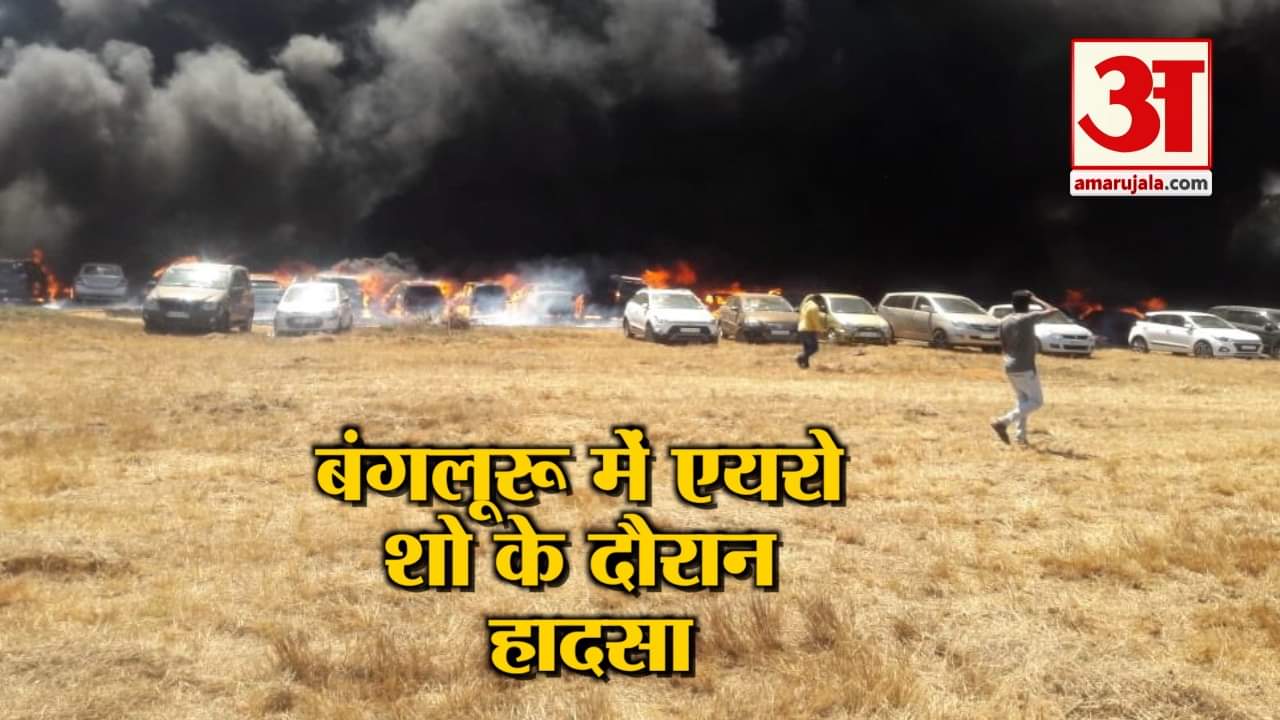 बंगलूरू