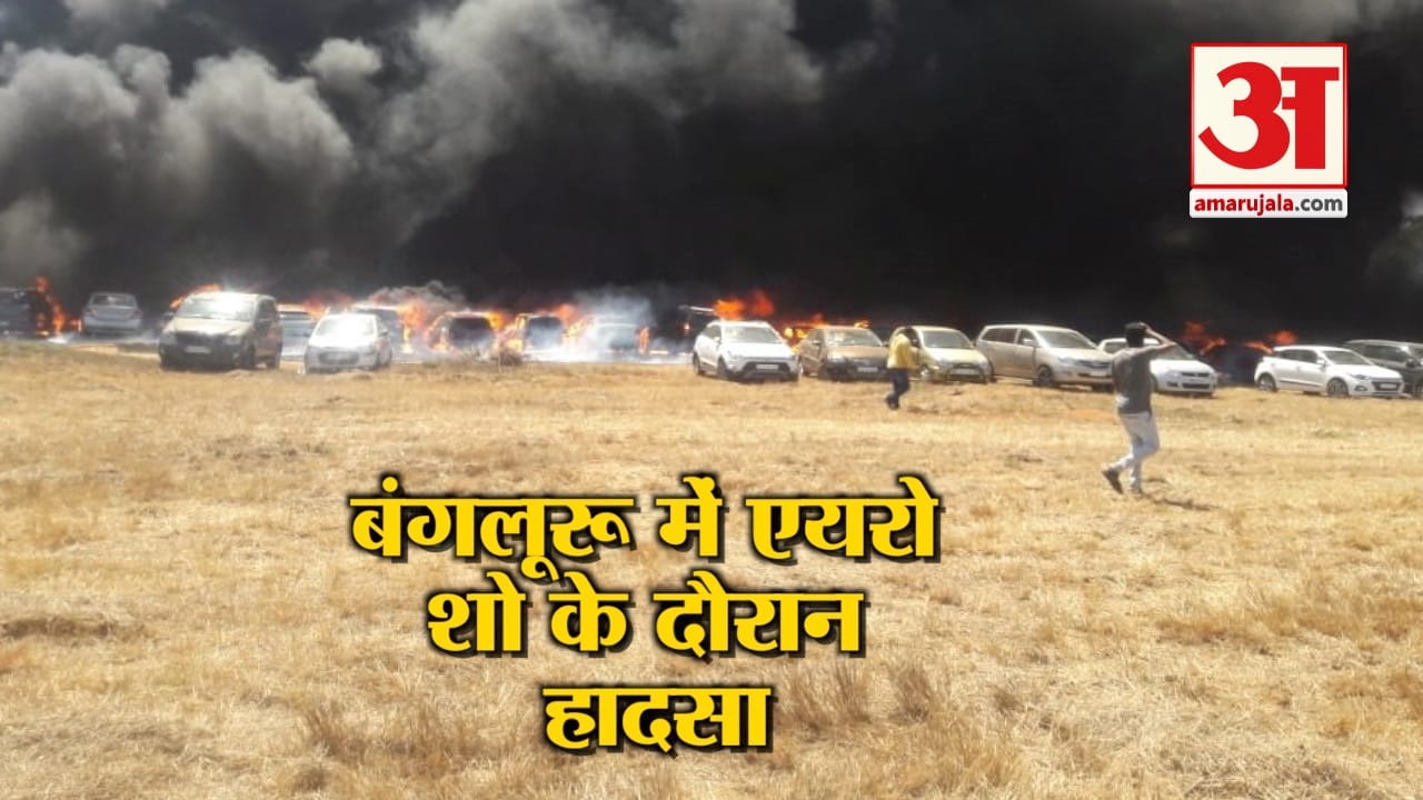 बंगलूरू