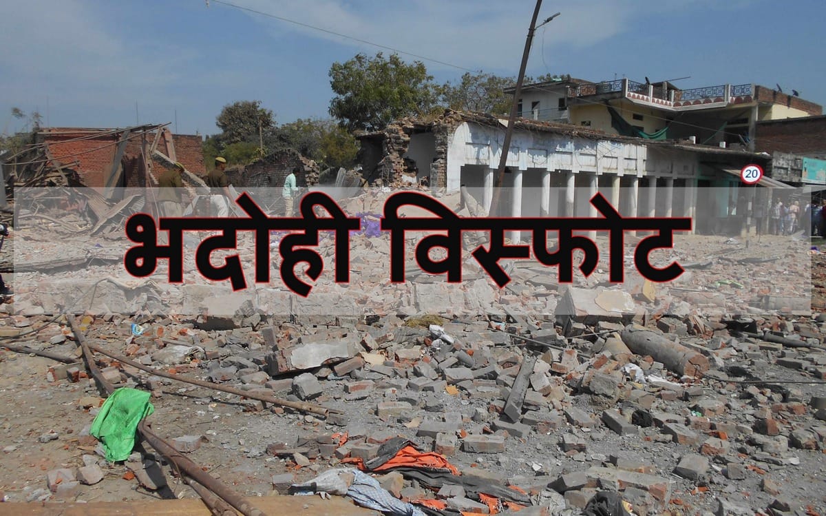 Two arrested in bhadohi blast