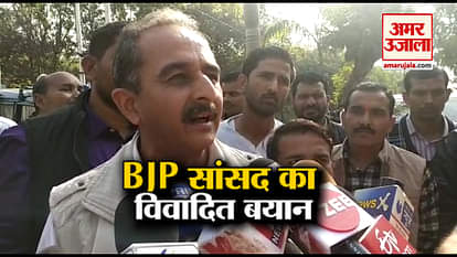 BJP MP GIVE controversial statment on navjot singh siddhu