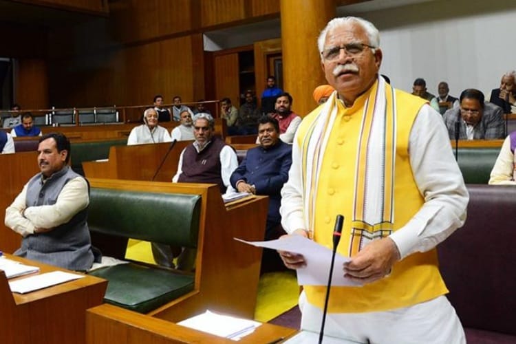 Haryana Government Ready to Start Again Ex gratia Policy, Haryana Assembly Session