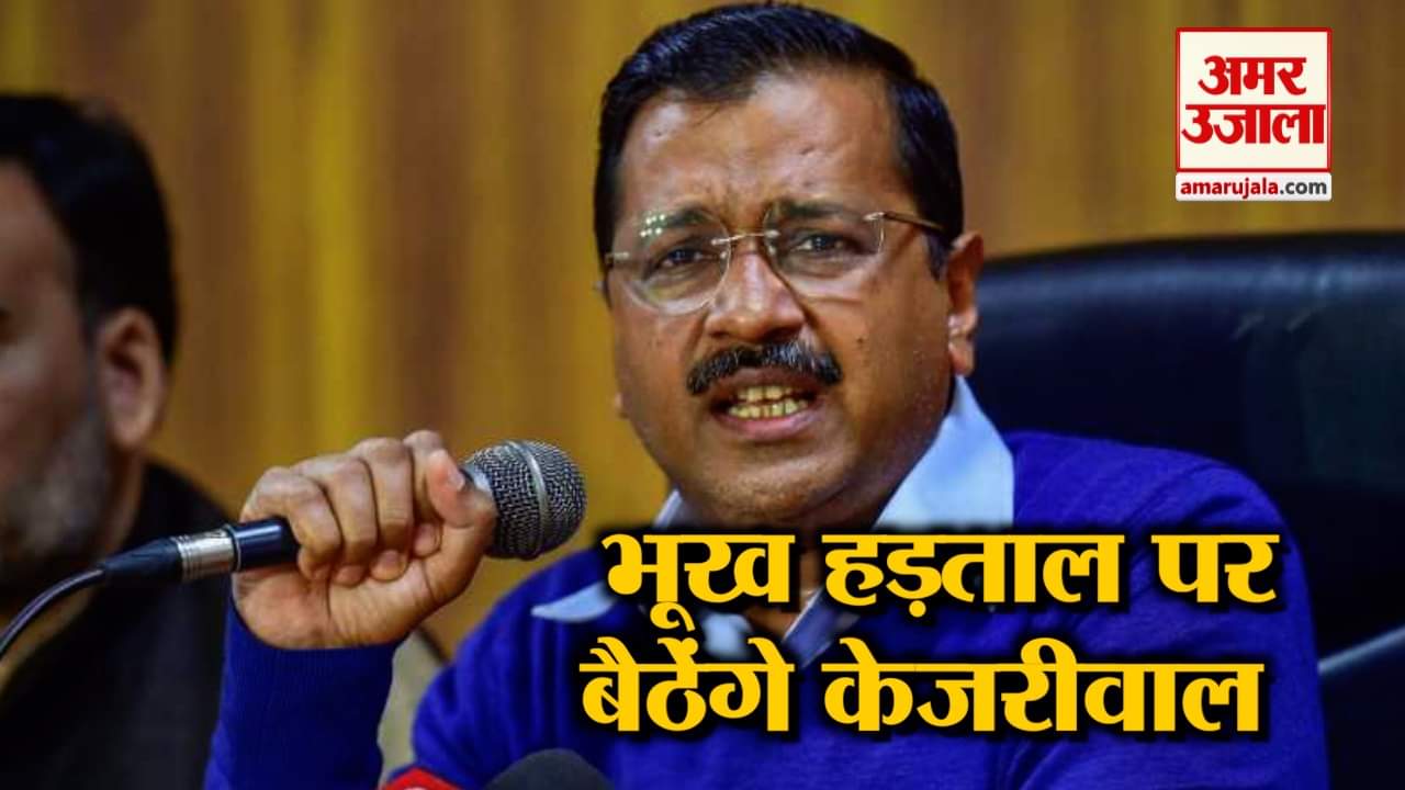 केजरीवाल