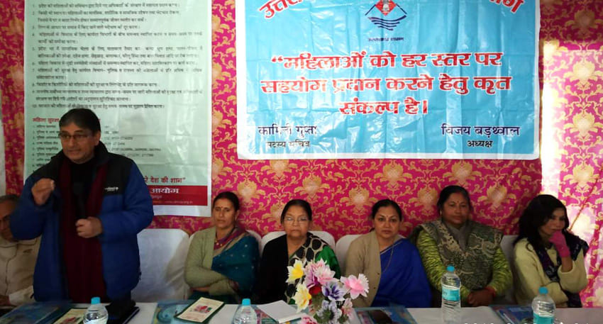 अपराधों को रोकने के लिए महिलाओं की आर्थिकी सुदृढ़ता जरूरी: विजया बड़थ्वाल