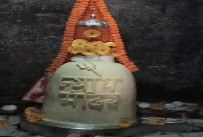 shape of Shani Dev on butter Shivalinga in Baba Bhootanath temple mandi himachal