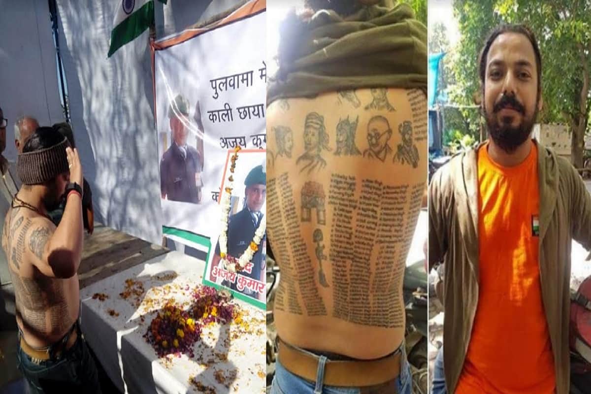 Pulwama terror atttack, Meerut abhishek gautam tatooed names of CRPF martyrs on his body