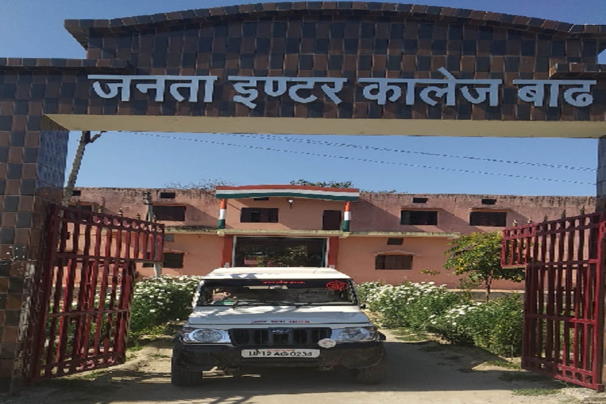 STF busted group cheating raid in board exam center muzaffarnagar and, Static magistrate deleted