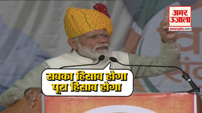 PM NAREDNRA MODI ADDRESSES RALLY IN TONK OF RAJASTHAN