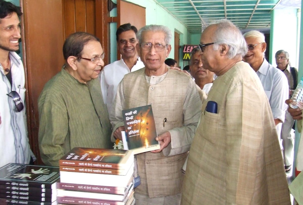 Hindi Literature critic Namvar singh remembered smriti sabha in prayagraj