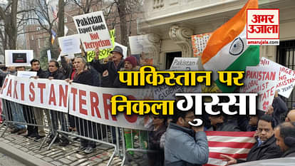 US based Indians protest against Pakistan in New York
