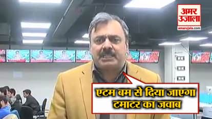 Anger, a journalist came to Pakistan after being expensive tomatoes